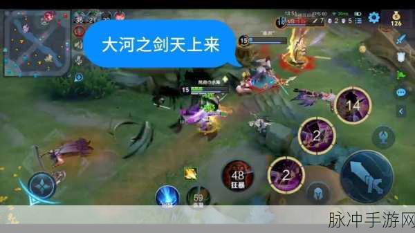 王者荣耀高渐离燃音魔法全解析