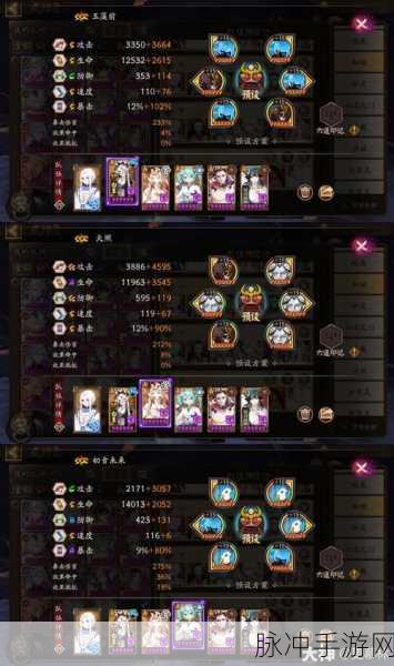 阴阳师虚无降临全攻略，退治超强阵容深度解析