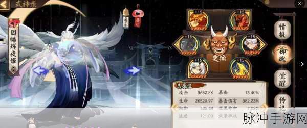 阴阳师虚无降临全攻略，退治超强阵容深度解析