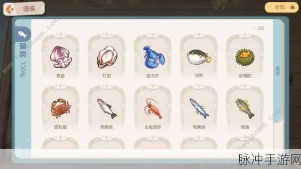 奥比岛梦想国度钓鱼秘籍，全方位攻略指南