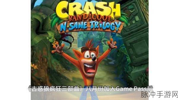 古惑狼三部曲 PC 版畅玩配置全解析