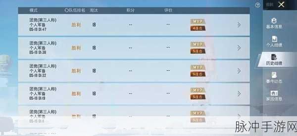 和平精英 SS21 结束时间大揭秘及详细攻略