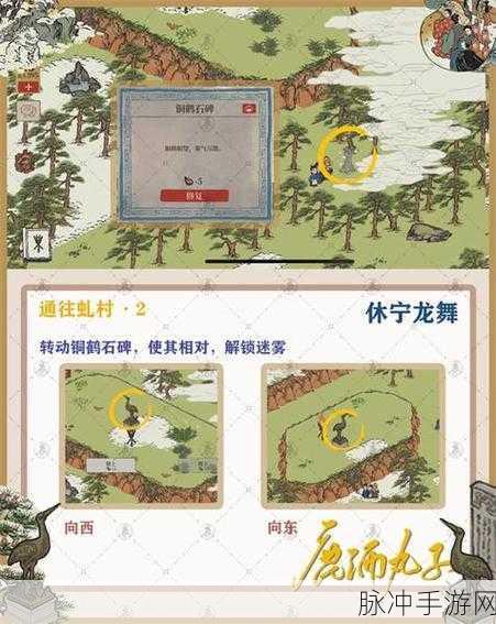 江南百景图中龙的神秘现身时刻与观测秘籍