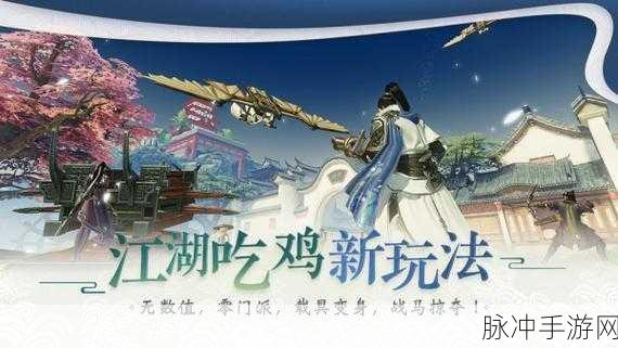 狩猎时刻，公测时间全知晓 精彩玩法等你来