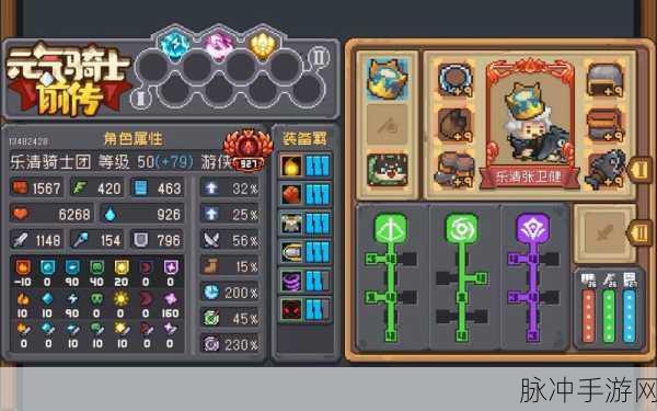 元气骑士前传感电史莱姆王精确位置全知晓