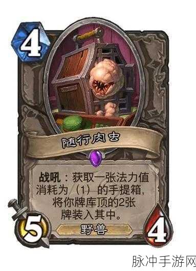 炉石传说卡牌机制类型全解析