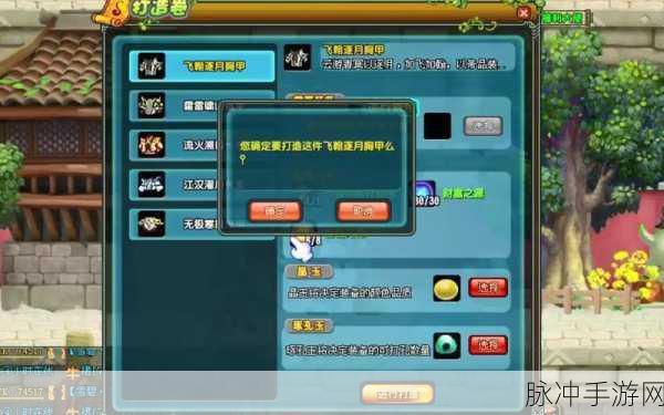 QQ 三国手游，普通紫奥义获取秘籍大公开
