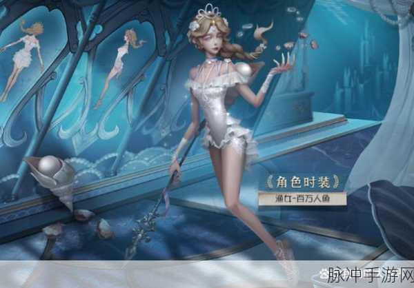 掌握渔女玩法，称霸第五人格