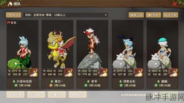 探索石器时代觉醒，魅力与玩法全解析