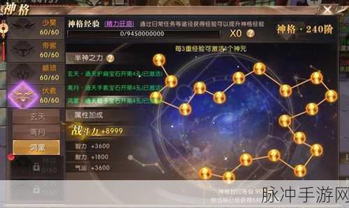 轩辕传奇手游，驯兽山的神秘通道