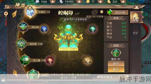 轩辕传奇手游，驯兽山的神秘通道
