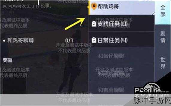 和平精英绿洲世界钓鱼秘籍，按键与技巧全解析