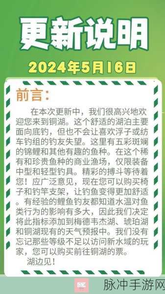 俄罗斯钓鱼 4 手杆挑选秘籍大公开