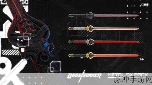 幽灵行者 2 猫鹰获取全攻略指南