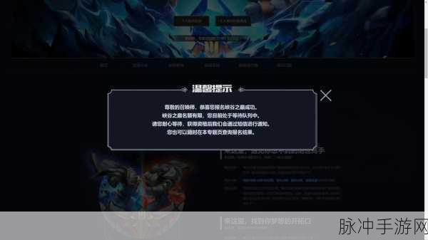 探秘 LOL 峡谷之巅的严苛要求