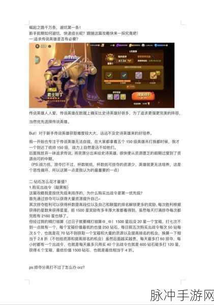 蚁族崛起 100 连抽兑换码大揭秘及攻略指南