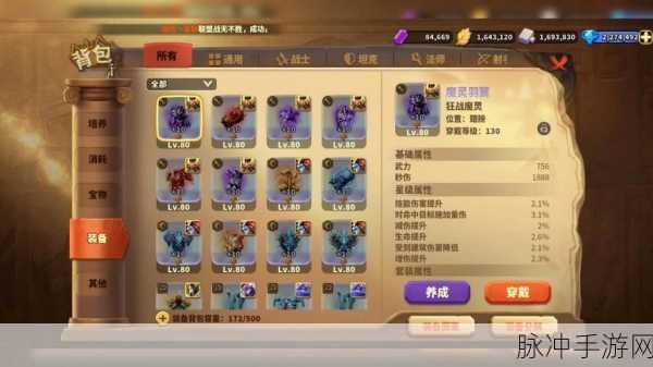 蚁族崛起 100 连抽兑换码大揭秘及攻略指南
