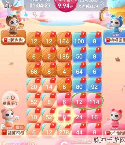喵糖自动扣门票不想玩？看这里有妙招