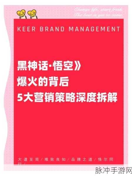 黑神话悟空，碎金片与小金片用途全解析