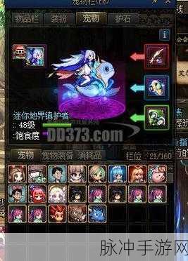 2024 最新版女大枪刷图加点全攻略