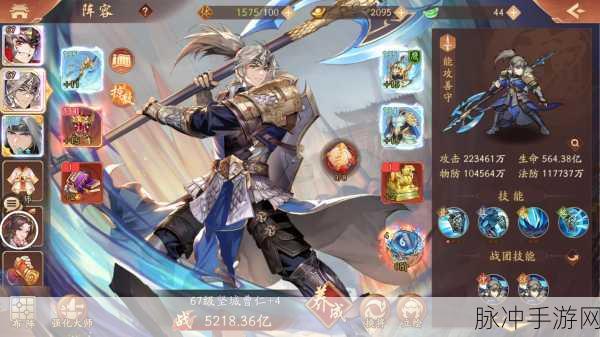 少年三国志蜀国神兵抉择指南