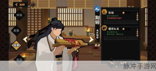 破解无悔华夏腐化过高难题，轻松玩转策略手游