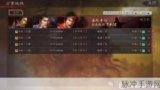 三国志战略版SP 孙坚全方位解析与实战指南
