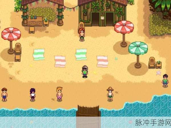 星露谷物语，探秘前往沙滩的奇妙之旅