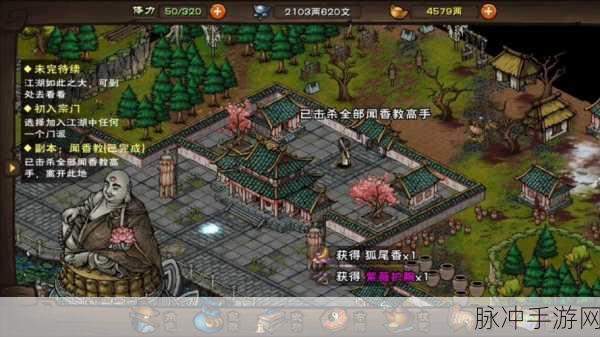 烟雨江湖桂花糕的制作秘籍大公开