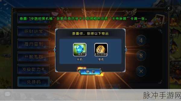 2024 年圣剑联盟钻石兑换码大放送，永不失效！