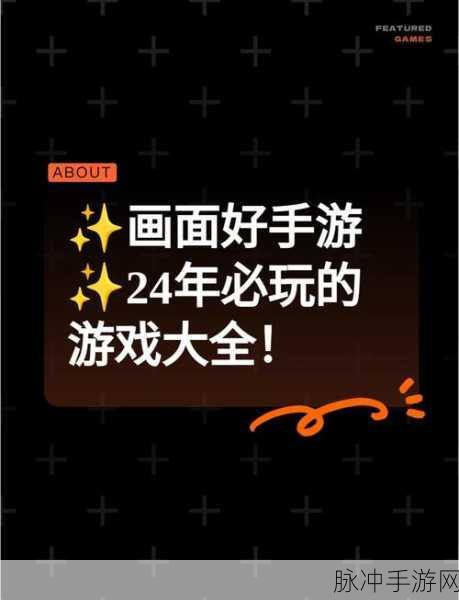2024 天天酷跑兑换码最新攻略大揭秘