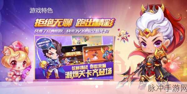 2024 天天酷跑兑换码最新攻略大揭秘