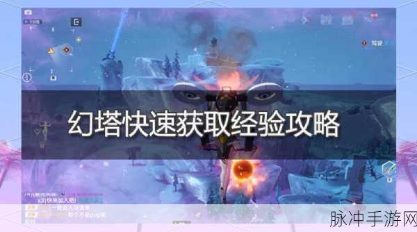 幻塔葡萄获取秘籍大公开