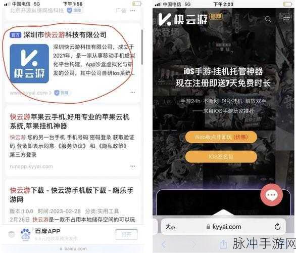 星球重启，获取炽天使战甲的全攻略指南