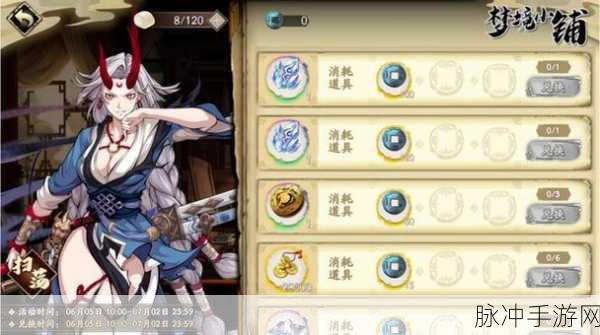天地劫幽城再临，宇文拓奔煌皮肤获取全攻略