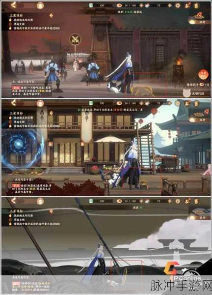 忘川风华录 5-1 文物位置全解析