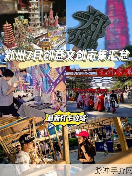飞碟快闪攻略，纽玛角色全方位解析