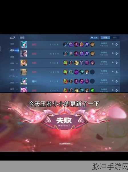 王者荣耀改名功能异常？别急，解决办法全在这！