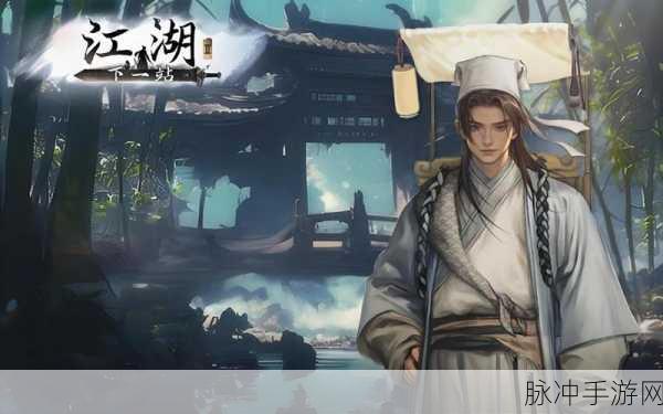 下一站江湖 2 爱吃鱼的狗奇遇全解析