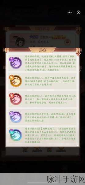 上古有灵妖梼杌试炼完美通关秘籍