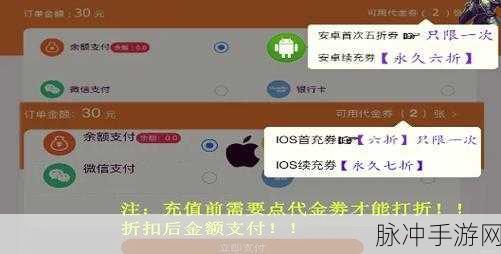无限脑洞通关秘籍，帮孩子筹集 5 万学费攻略全解析