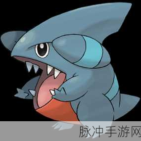 口袋妖怪手游中圆陆鲨进化的秘密层级