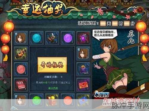 掌门下山游戏官网地址全揭秘