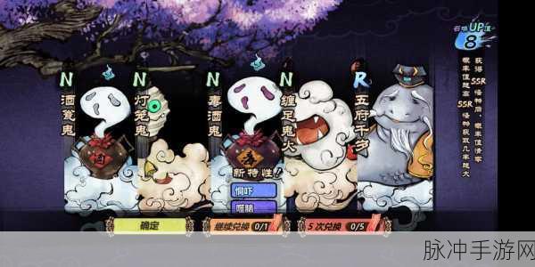 妖怪哪里逃推图最强阵容搭配秘籍大公开