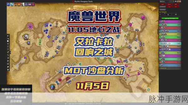 魔兽世界手游，千针石林的神秘通道
