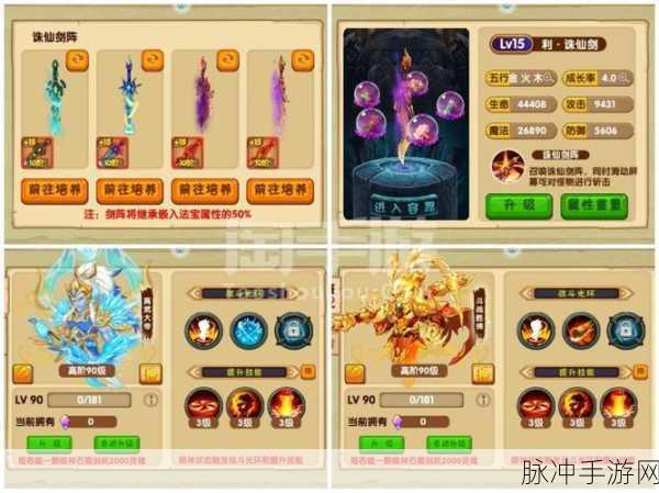 造梦西游 OL，2024 年 999999 点券兑换码秘籍大揭秘