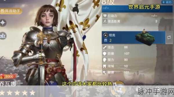 深度剖析世界启元安东尼奥的实力表现