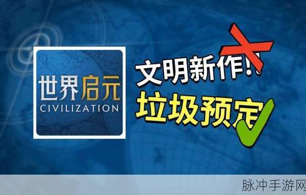 深度剖析世界启元安东尼奥的实力表现
