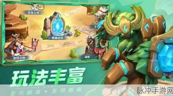 超能世界魔王臂甲获取全攻略