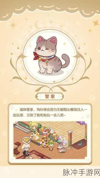 梦境食旅，夏洛克钟爱的礼物全解析